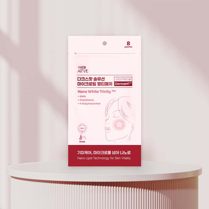 피부 고민 해결! 다크스팟과 기미를 위한 마이크로팁 패치 추천