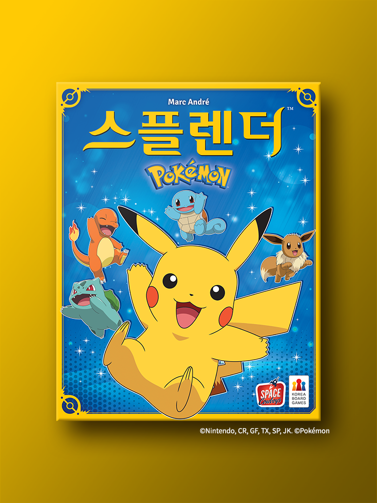 포켓몬과 함께하는 즐거운 보드게임, 스플렌더를 만나보세요!