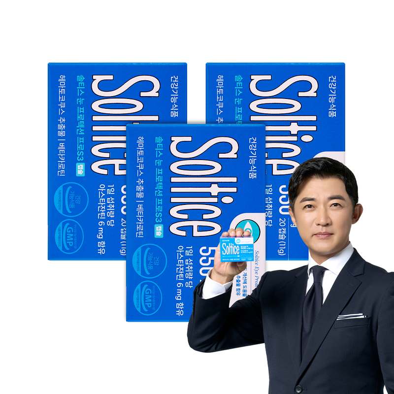 눈 건강을 위한 최고의 선택, 솔티스 프로S3 3박스 후기와 추천 이유