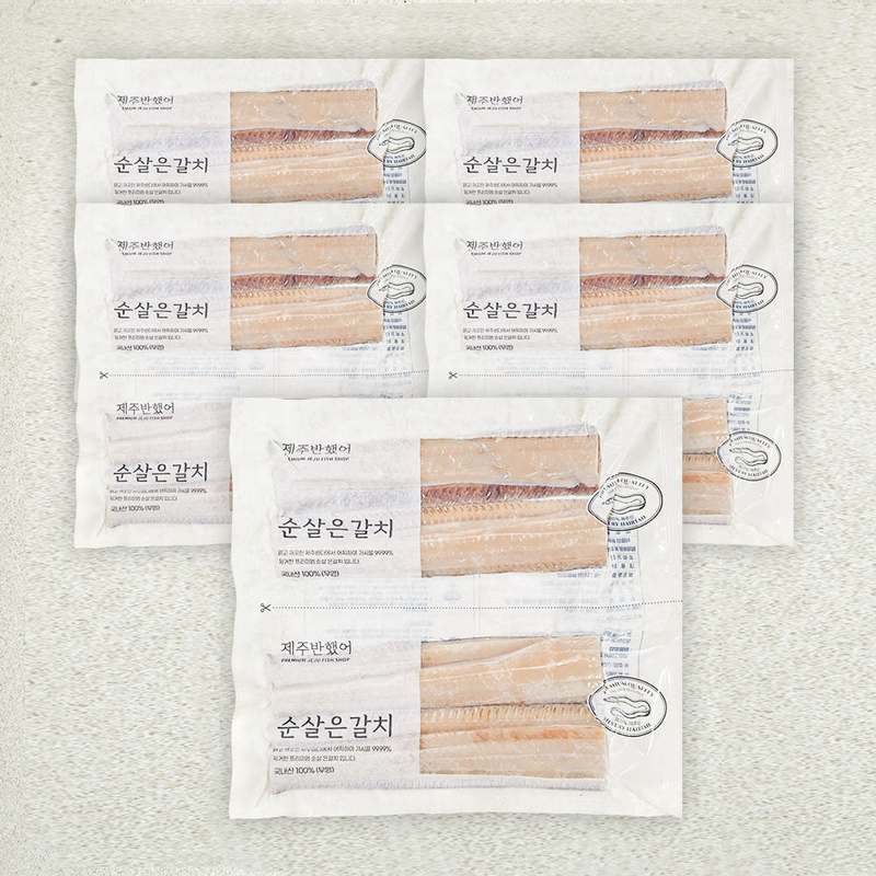 가족과 함께 즐기는 제주 갈치 손질과 맛있게 먹는 방법