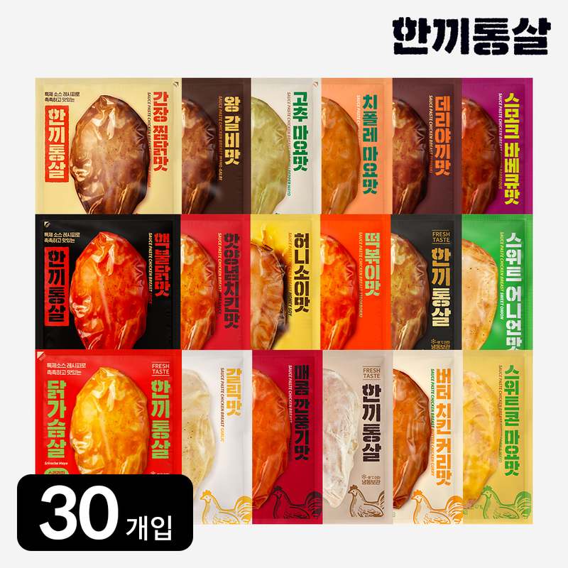 쉽고 맛있게 즐기는 통닭가슴살, 냉동으로 간편하게 준비하세요!