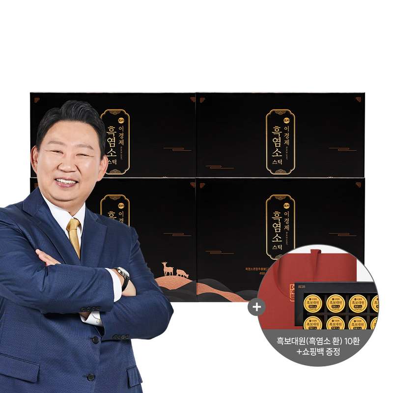 집에서 간편하게 건강 챙기기! 흑염소 스틱으로 활력 충전하세요