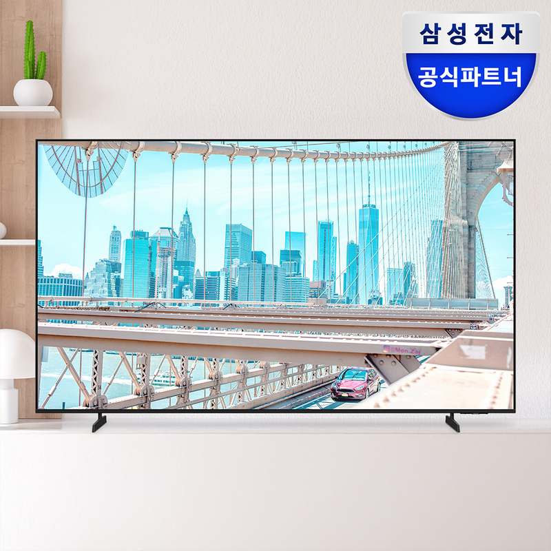 가정이나 사무실에서 딱 맞는 50인치 UHD TV 추천, 삼성 비즈니스TV로 선택하세요!