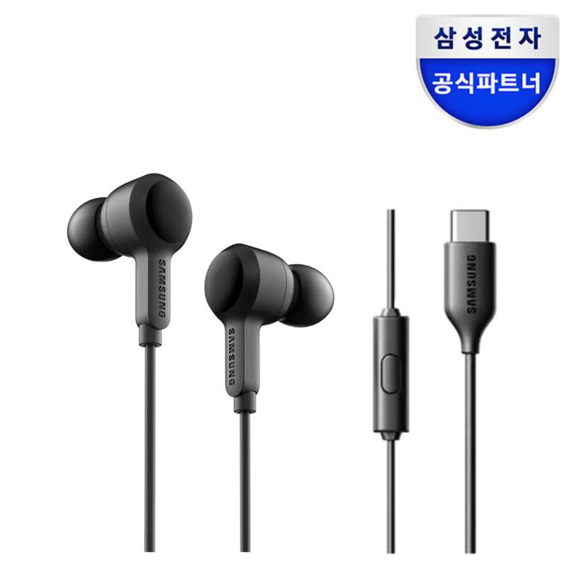 일상에서 딱 맞는 C타입 유선 이어폰, 갤럭시 인이어 게이밍 마이크 블랙 추천!