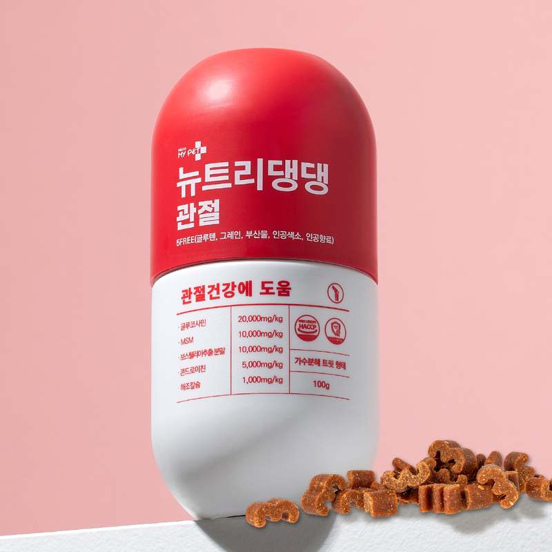 반려견 건강을 위한 관절 영양제, 쉽게 챙기기!