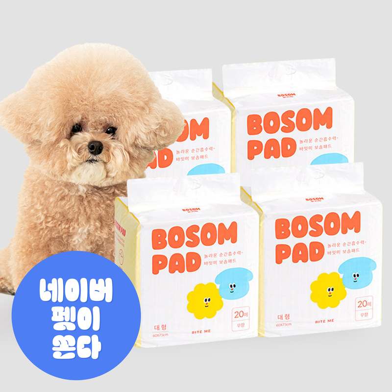 강아지 배변 훈련에 딱! 대형 애견패드 80매로 편리하게 해결하세요