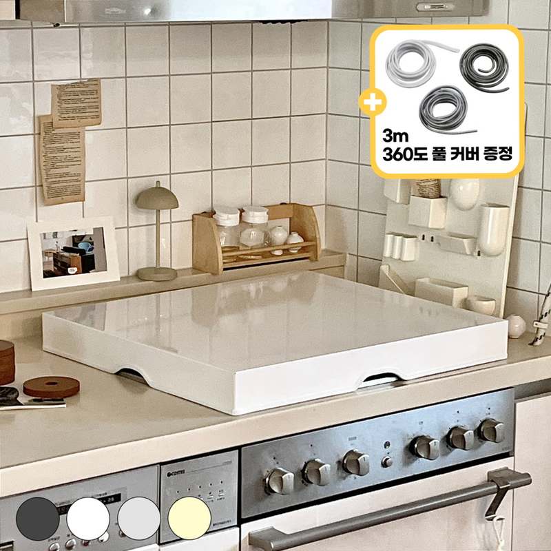 가정에서 쉽게 사용하는 인덕션 커버와 가스렌지 가드 추천