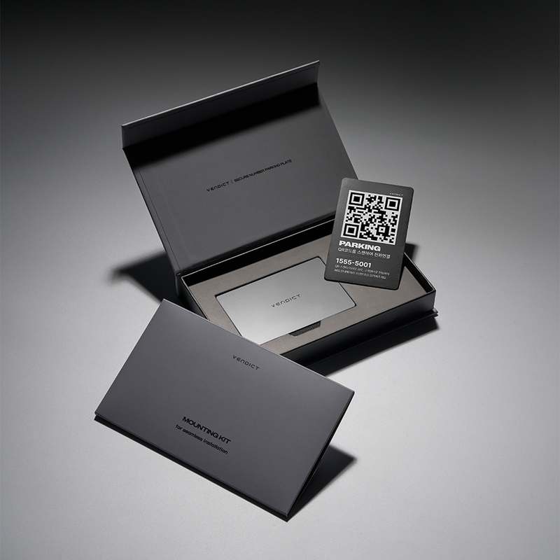 쉽고 편리하게 사용하는 차량 번호판과 주차번호판 추천