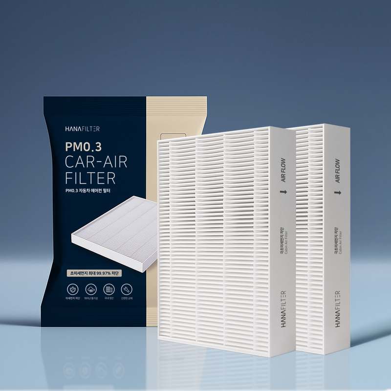 차량 공기질을 지키는 간단한 방법, 미세먼지 필터 교체하기
