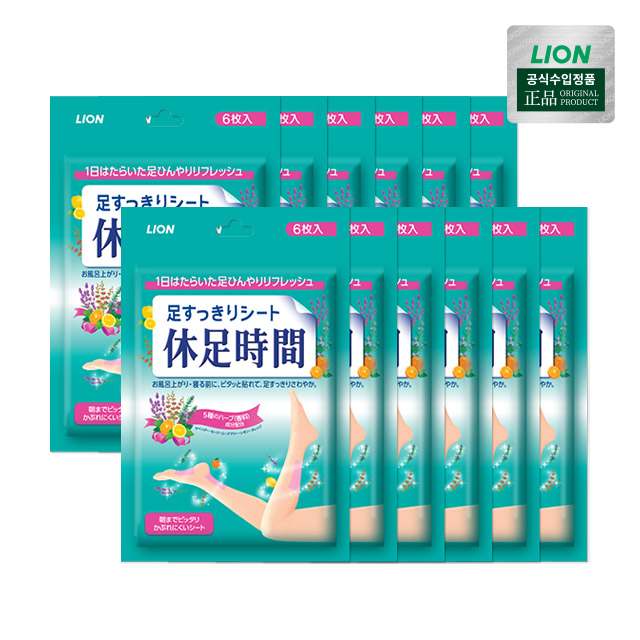 편하게 쿨링 효과를 누릴 수 있는 휴족시간 쿨링시트 추천!