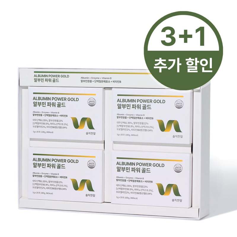 일상 속 건강 챙기기! 고함량 프리미엄 알부민 환으로 활력 충전하세요