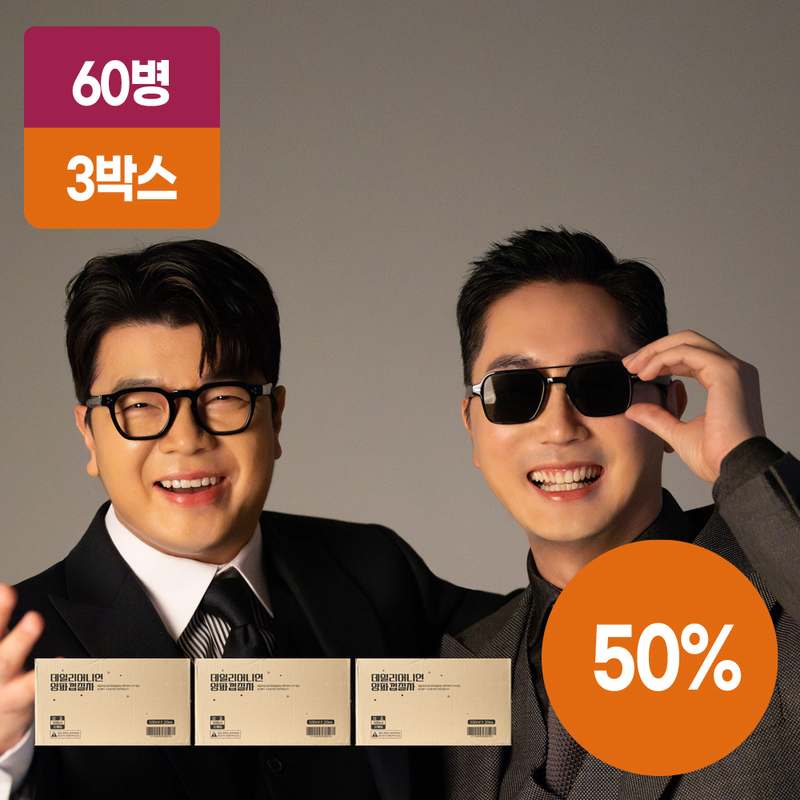 일상 속 건강 챙기기, 양파껍질차로 시작해보세요!