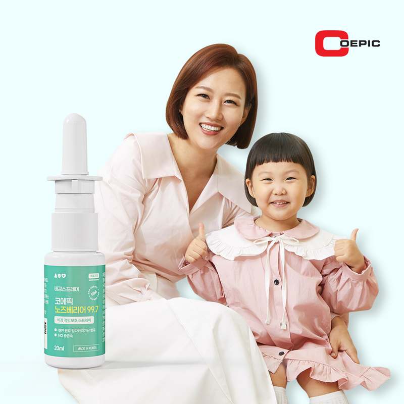 코막힘 걱정 끝! 편하게 사용할 수 있는 코 점막 보호 스프레이 추천