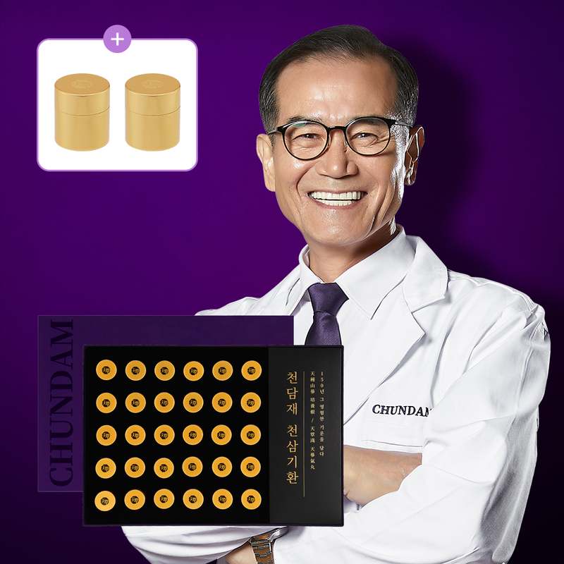 오래된 산삼과 침향이 만나 만든 건강 보조제, 한번 살펴보세요!