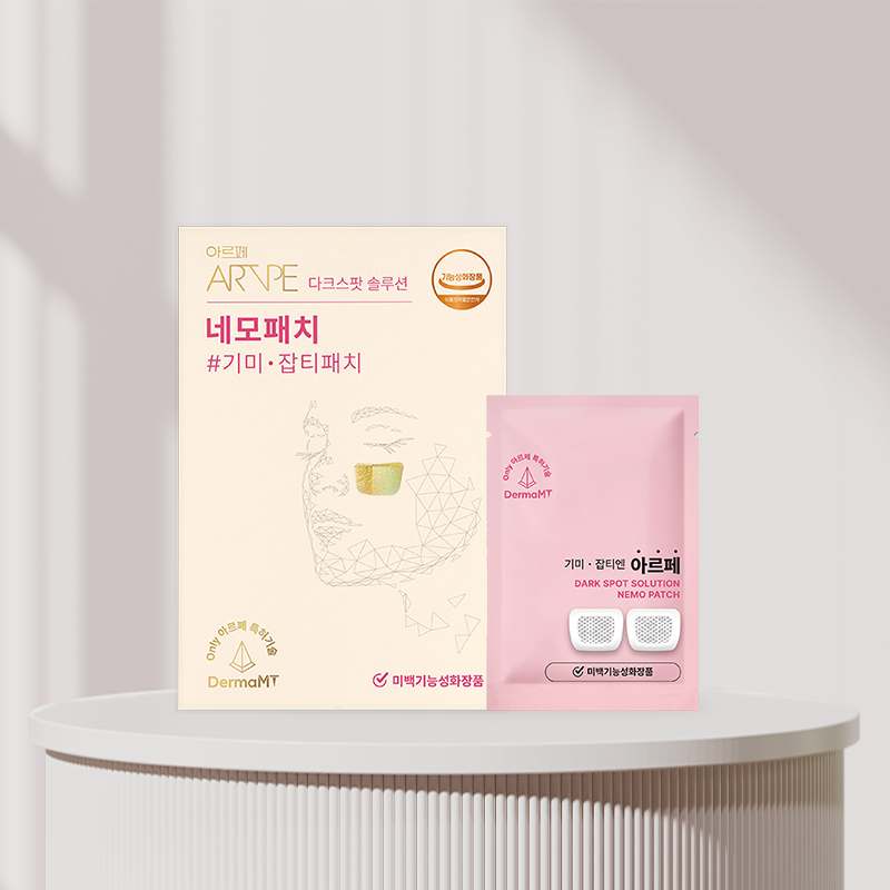 피부 고민 해결! 다크스팟과 잡티를 부드럽게 케어하는 네모 패치 추천