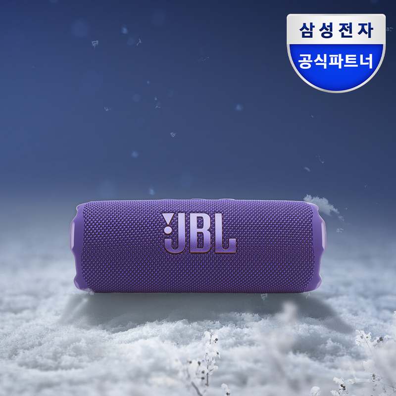 캠핑이나 야외 활동에 딱! 가볍고 방수되는 블루투스 스피커 추천