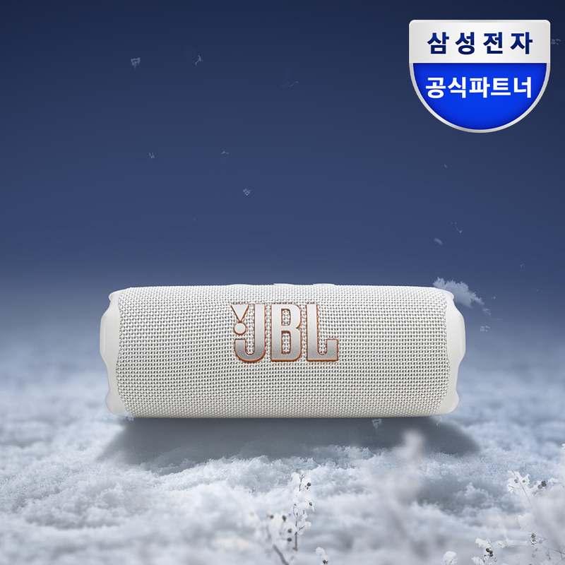 캠핑이나 야외 활동에 딱! 가볍고 방수되는 블루투스 스피커 추천