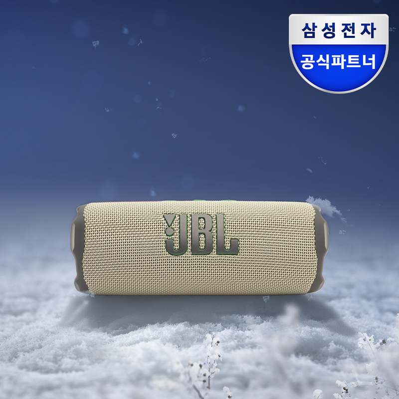 캠핑이나 야외 활동에 딱! 가볍고 방수되는 블루투스 스피커 추천