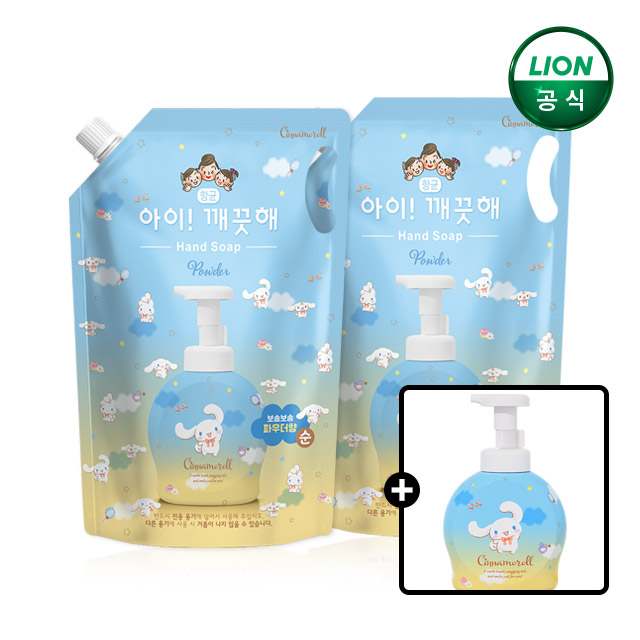 가족 모두가 쓰기 좋은 대용량 핸드워시, 새롭게 리필 세트로 만나보세요!