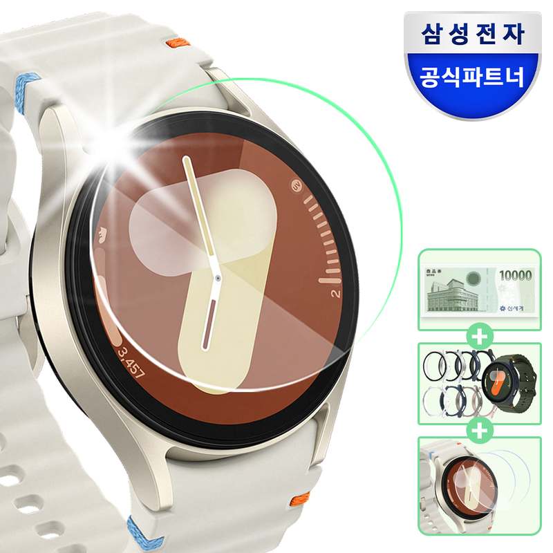 일상에서 더 가까워지는 스마트 워치, 갤럭시 워치7으로 시작하세요!