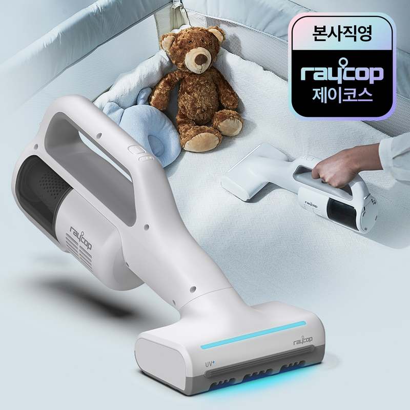 집안 구석구석 깨끗하게! 무선 침구청소기 레니로 간편하게 청소하세요