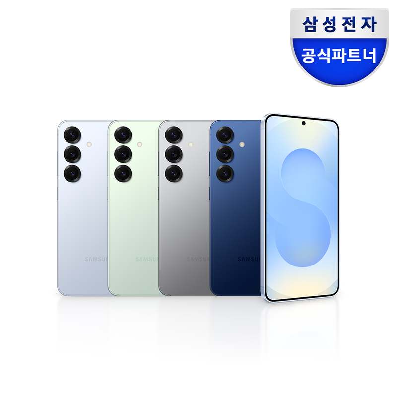 일상에서 쓰기 좋은 최신 스마트폰, 삼성 갤럭시 S25 256GB 자급제 AI폰