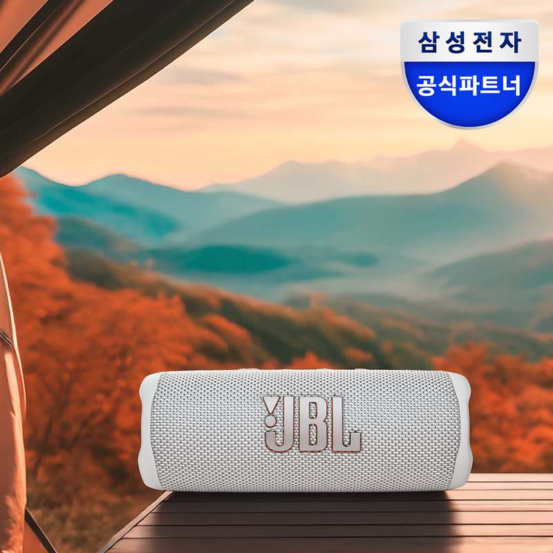 캠핑이나 운동할 때 딱 좋은 무선 블루투스 스피커 추천해요!
