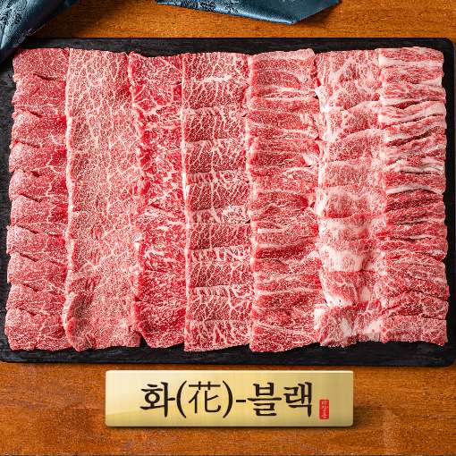 가족과 함께 즐기기 좋은 프리미엄 한우 선물세트 추천