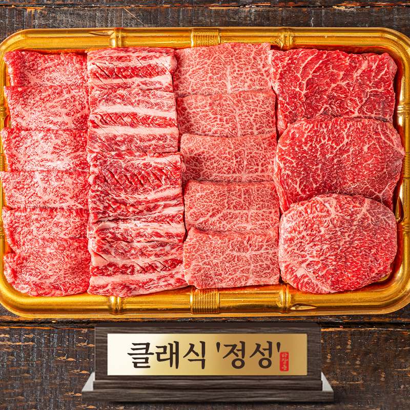 가족과 함께 즐기기 좋은 마장동 투뿔한우 선물세트 추천