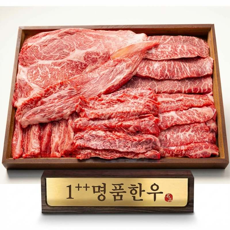 집에서 즐기는 최고의 한우, 신선하고 맛있게 먹는 방법 알려드릴게요!