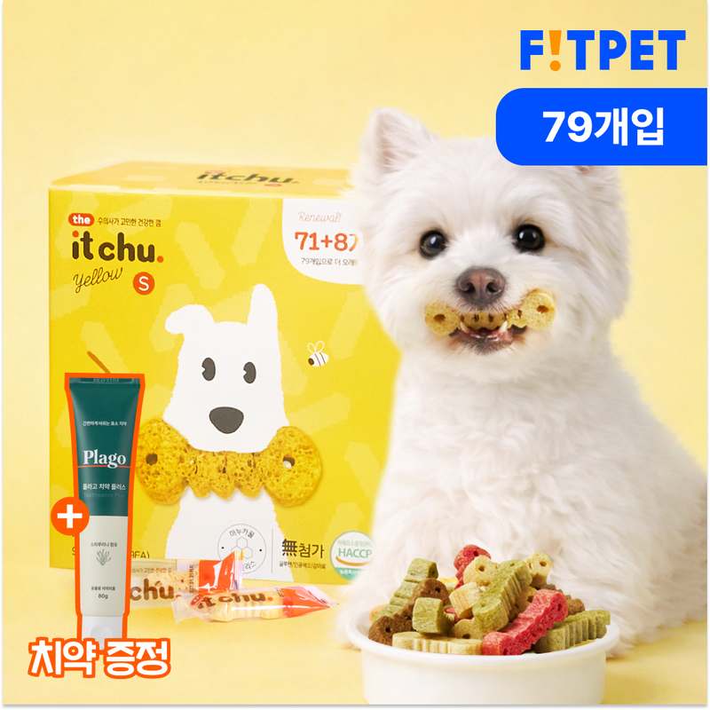 강아지 치아 건강을 위한 덴탈껌, 이렇게 선택하세요!