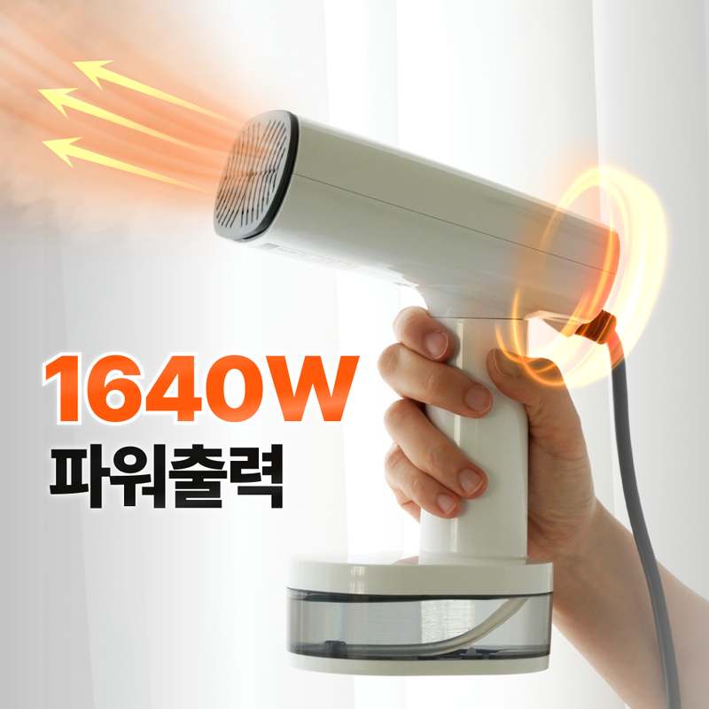 휴대하기 편한 스팀다리미로 여행도 간편하게! 빠른 예열과 강력한 스팀이 매력적이에요