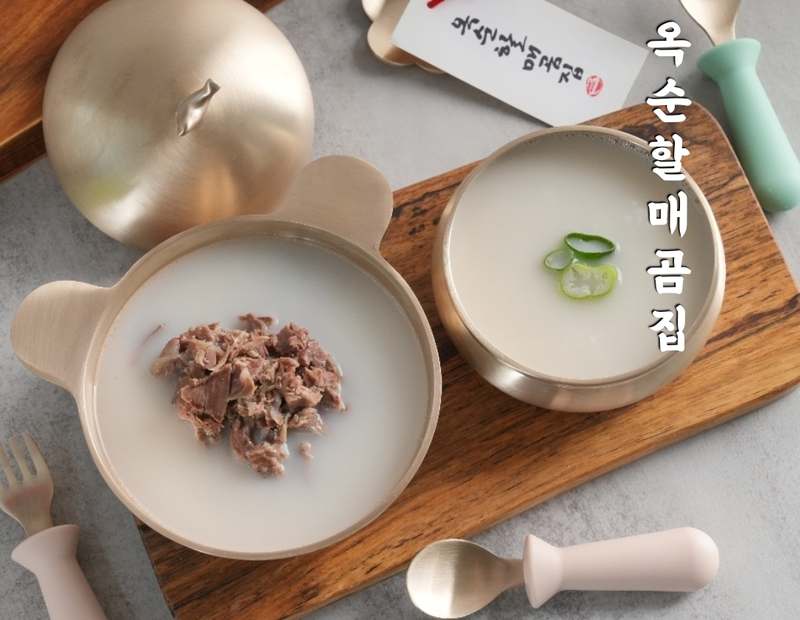 아이들을 위한 건강한 곰탕, 집에서 간편하게 즐기세요!