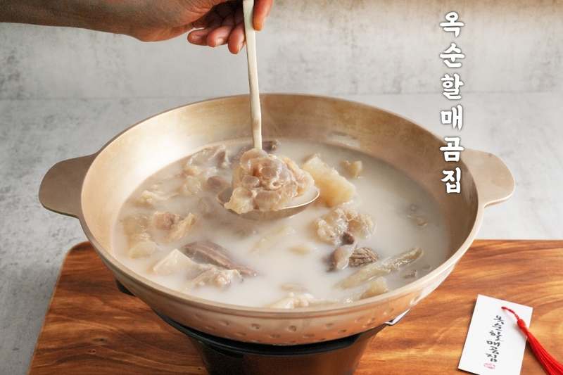 집에서 맛보는 진한 도가니탕, 건강하게 즐기세요!