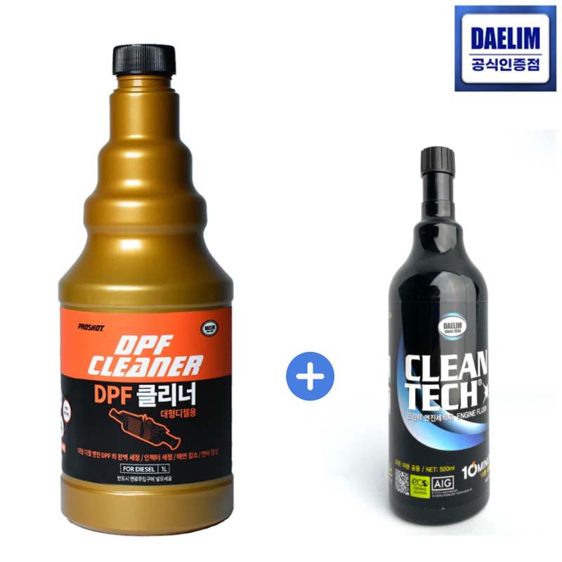 차량 엔진 관리, 쉽고 빠르게 할 수 있는 방법 알려드릴게요!