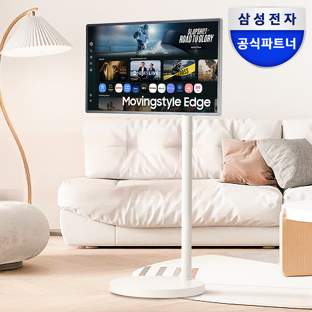 일상에서 딱 맞는 32인치 UHD TV, 삼성 무빙스타일 엣지 스탠다드 소개