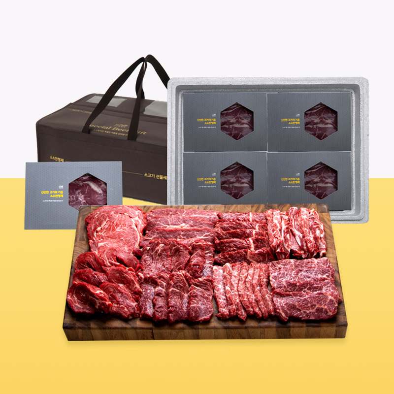 가족과 함께 즐기는 국내산 육우 선물세트, 부담 없이 맛볼 수 있어요!