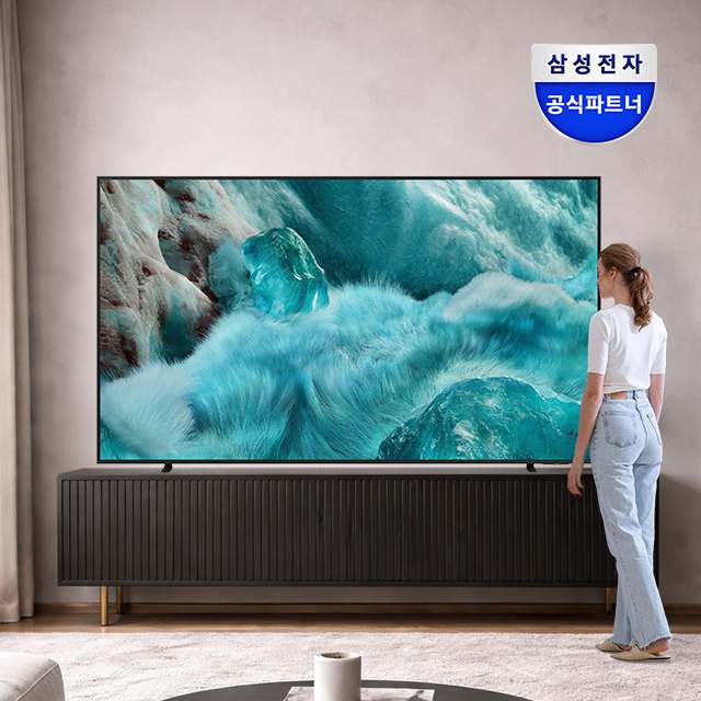 가족 모두가 좋아하는 65인치 삼성 QLED TV, 집안 분위기를 한층 업그레이드하세요!
