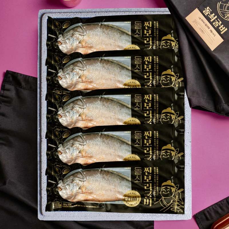 집에서 즐기는 영광의 돌쇠굴비, 손질 끝내고 선물로 딱 좋아요!