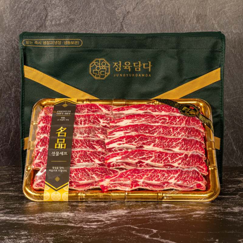 친근하게 즐기는 마장동 생 LA갈비 선물 세트, 설날에 딱 좋아요!