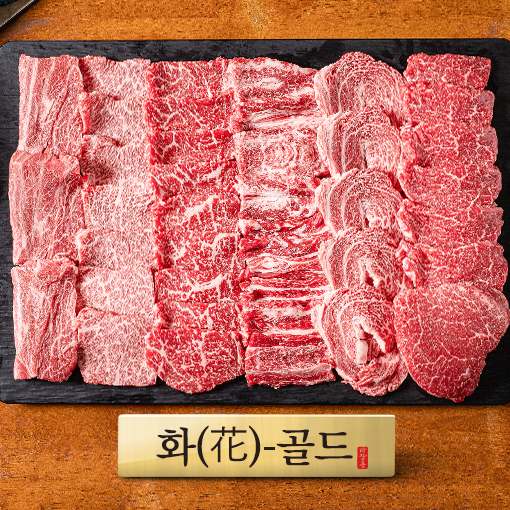 친근하게 즐기는 최고의 한우 선물세트, 마장동에서 만나요!