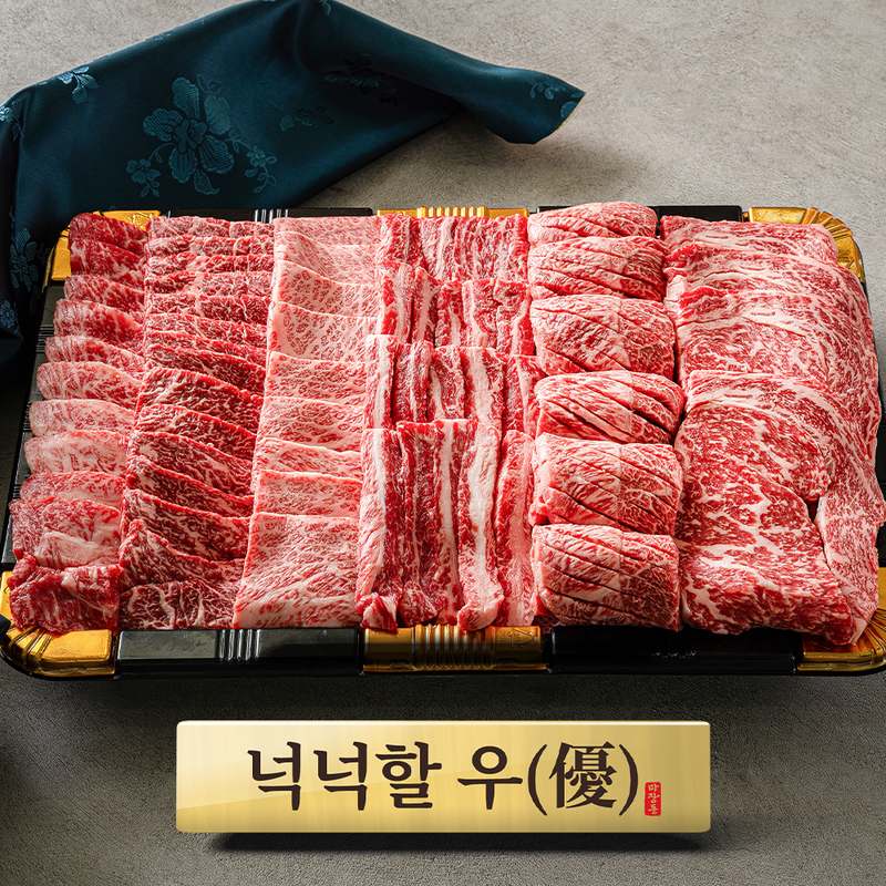 가족과 함께 즐기는 최고의 한우 선물 세트, 설 명절에 딱 좋아요!