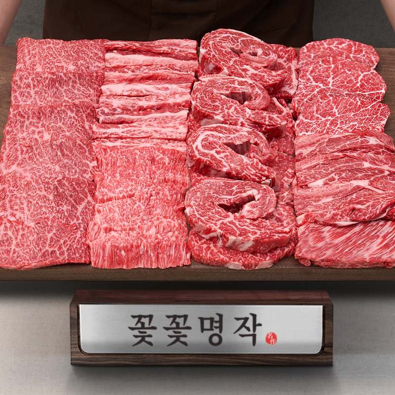 추석과 설 명절에 딱! 맛과 정성을 담은 한우 선물세트 추천