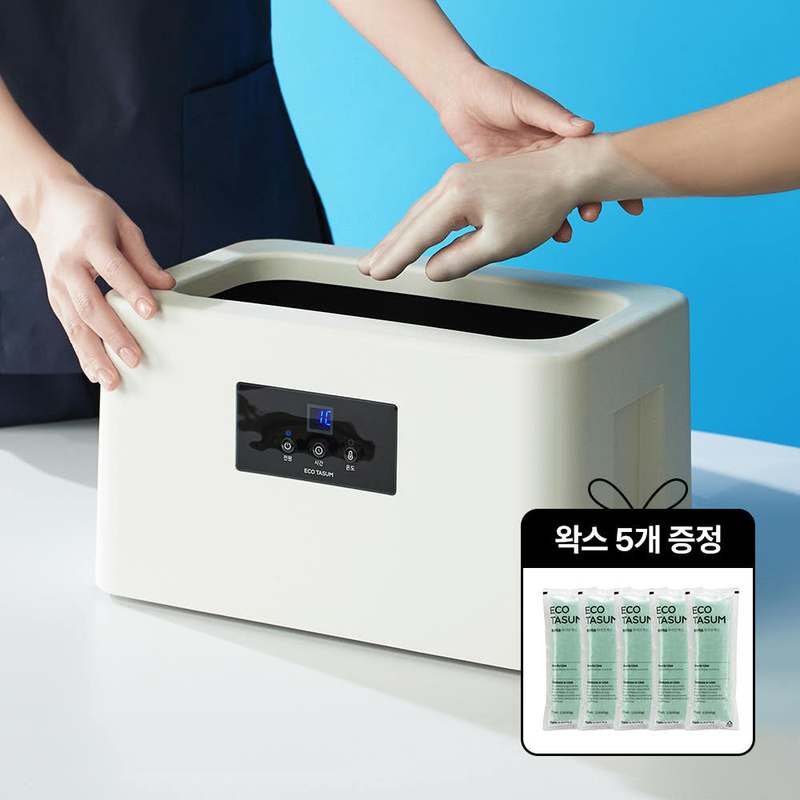 집에서 손과 발을 따뜻하게! 파라핀 베스 용해기로 간편하게 관리하세요