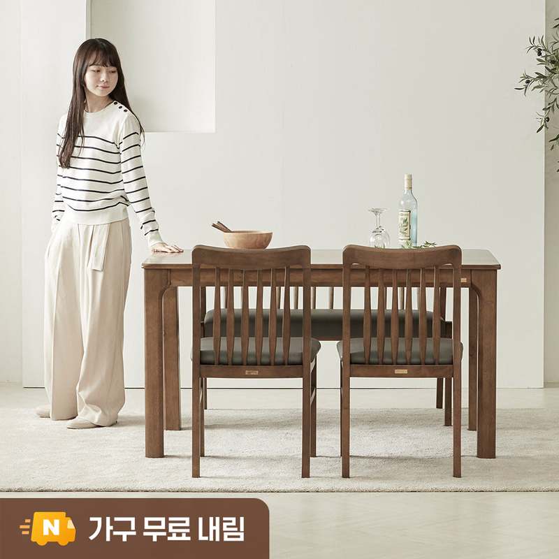 편안한 집들이 선물! 고무나무 원목으로 만든 로렌 4인용 식탁세트 추천