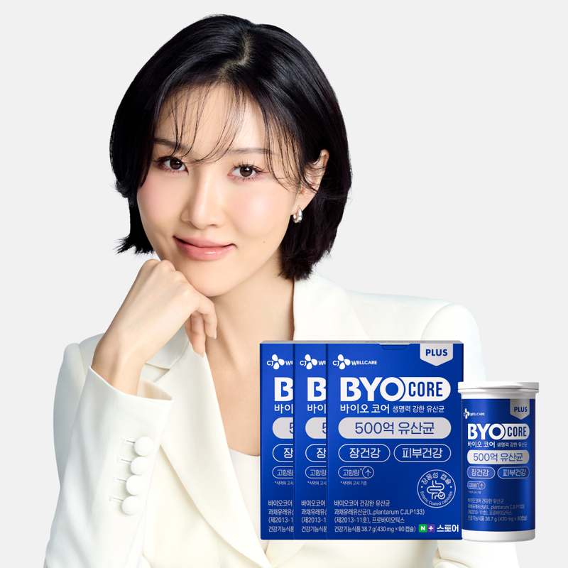 일상 속 건강 챙기기! 최화정 유산균으로 활력 충전하세요