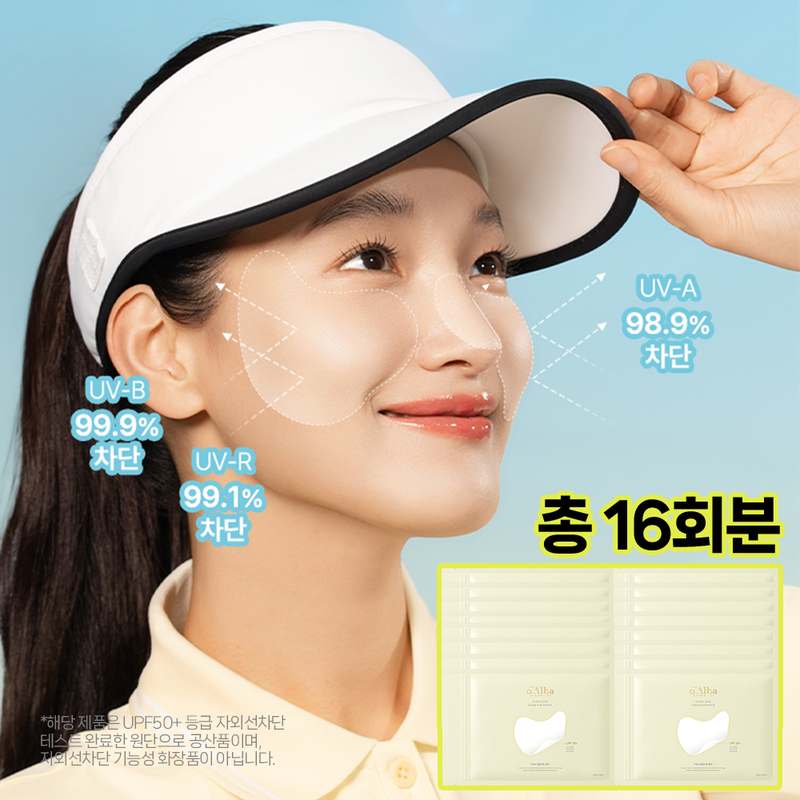 가볍고 투명한 자외선 차단 패치로 피부를 지키는 방법