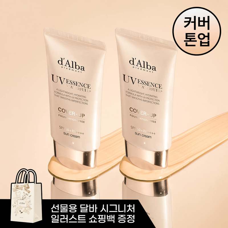 일상에서 자연스럽게 사용하는 달바 베이지 톤업 선크림 추천