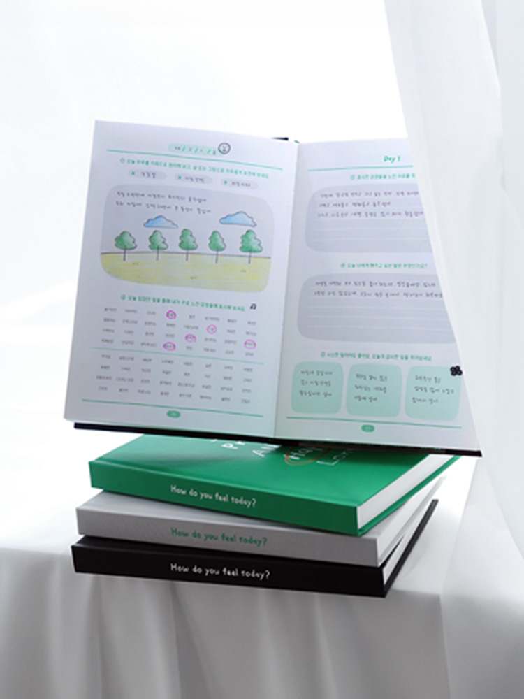 일상 속 감정을 기록하는 특별한 감정일기장 추천
