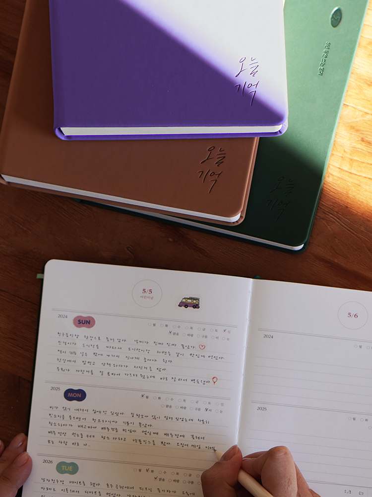 일상 속 소중한 기억을 담는 5년 다이어리, 함께 시작해보세요!